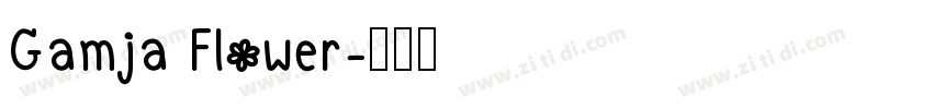 Gamja Flower字体转换